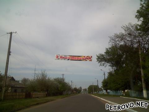 С Днем Победы!